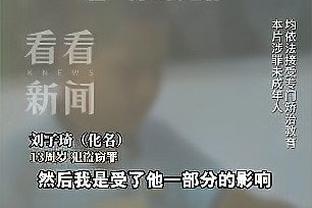 首页188体育滚球app截图3