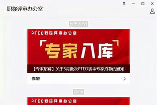 开云官网入口网页版登录截图3