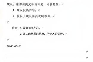 佩德里：贝林厄姆让我倍感意外，他的状态好到每脚射门都是进球