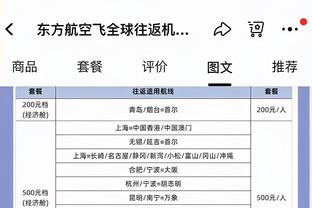 记者：裁判鸣哨后韦世豪依然大脚将球踢出界，被出示黄牌