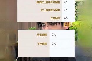 金宝搏188软件介绍截图4