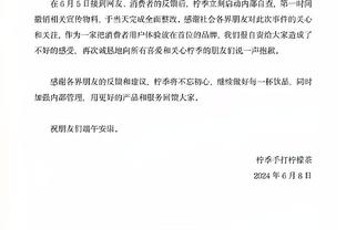 锡安半场6投2中&6罚5中拿9分5板1助1断1帽 但正负值-15全队次低