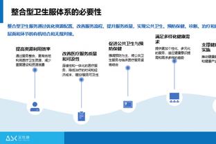 意媒：预计将有超过1500名米兰球迷随队客战纽卡斯尔